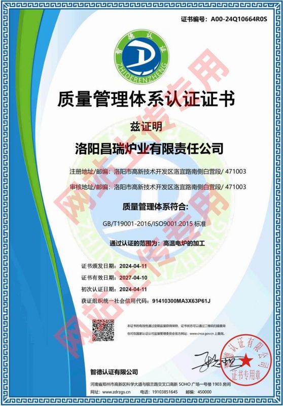ȡISO9001ϵ֤Ʒʹ̨