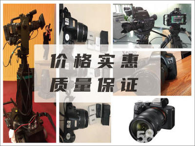 租DV监控摄像机相机庆典会展租赁提供庆典设备租赁服务